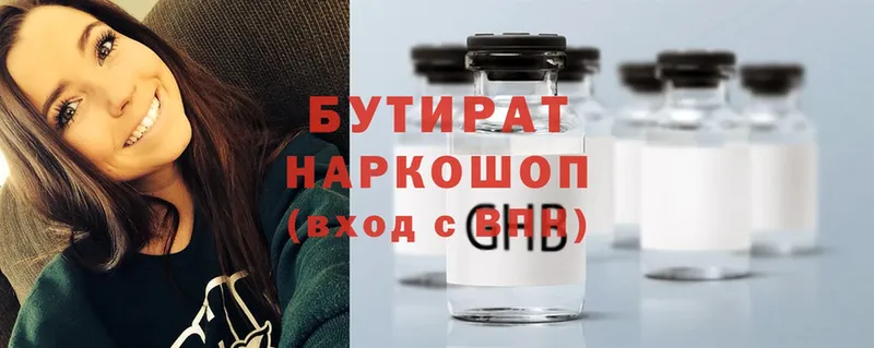 OMG маркетплейс  Железногорск-Илимский  Бутират GHB 