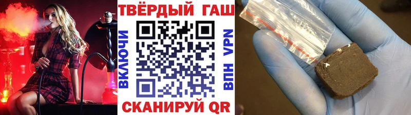 ГАШИШ Premium магазин Железногорск-Илимский