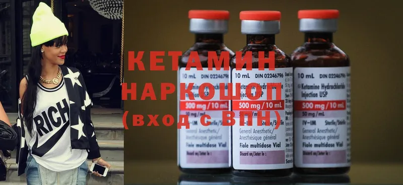 купить наркотики сайты  сайты даркнета клад  Кетамин ketamine  Железногорск-Илимский  кракен вход 