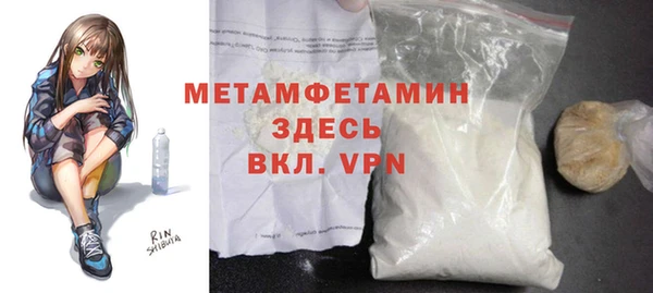 мдма Медногорск