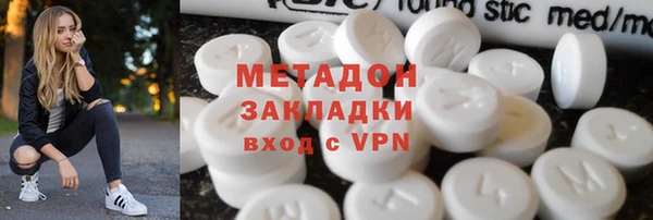 герыч Мегион