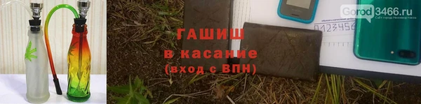 ALPHA-PVP Тихвин