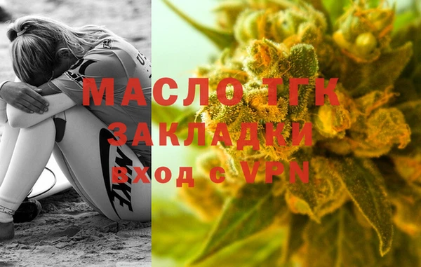 герыч Мегион