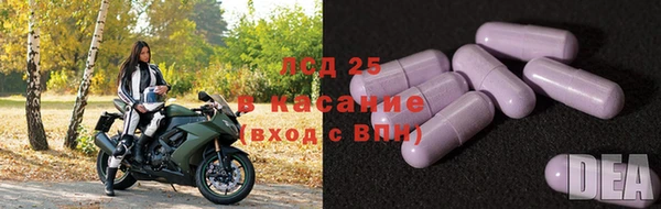 трава Сафоново