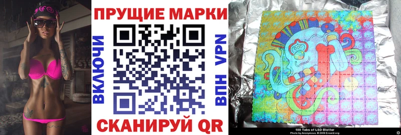 Марки NBOMe 1,8мг  кракен tor  Железногорск-Илимский 
